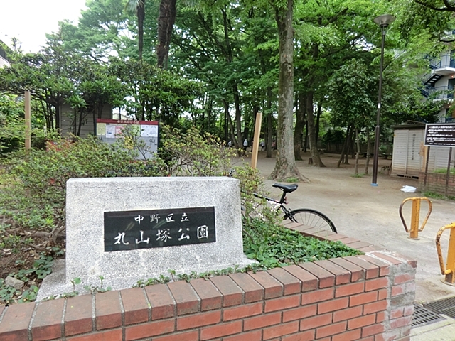 公園　丸山塚公園（公園）まで567m