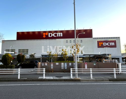 ホームセンター　DCM 瑠璃光店（ホームセンター）まで870m