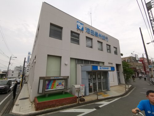 銀行　池田泉州銀行北野田支店（銀行）まで352m