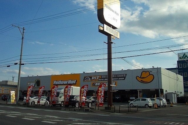 その他　イエローハット　大館店（その他）まで550m