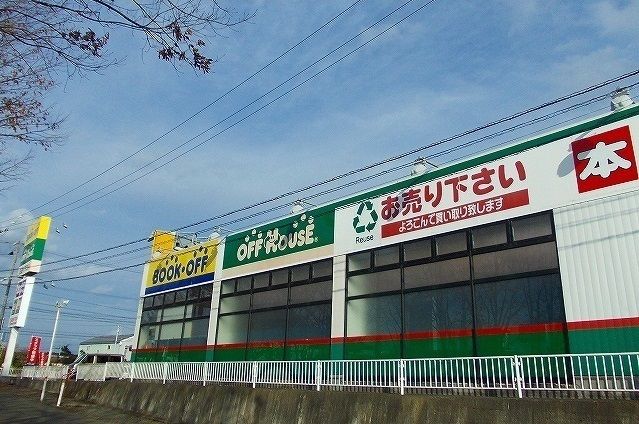 ショッピングセンター　ブックオフ　大館店（ショッピングセンター）まで950m