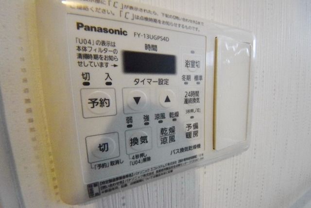 その他設備　浴室乾燥機