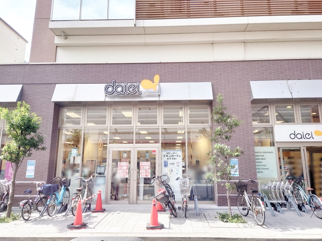 その他　ダイエー 赤羽スズラン通り店