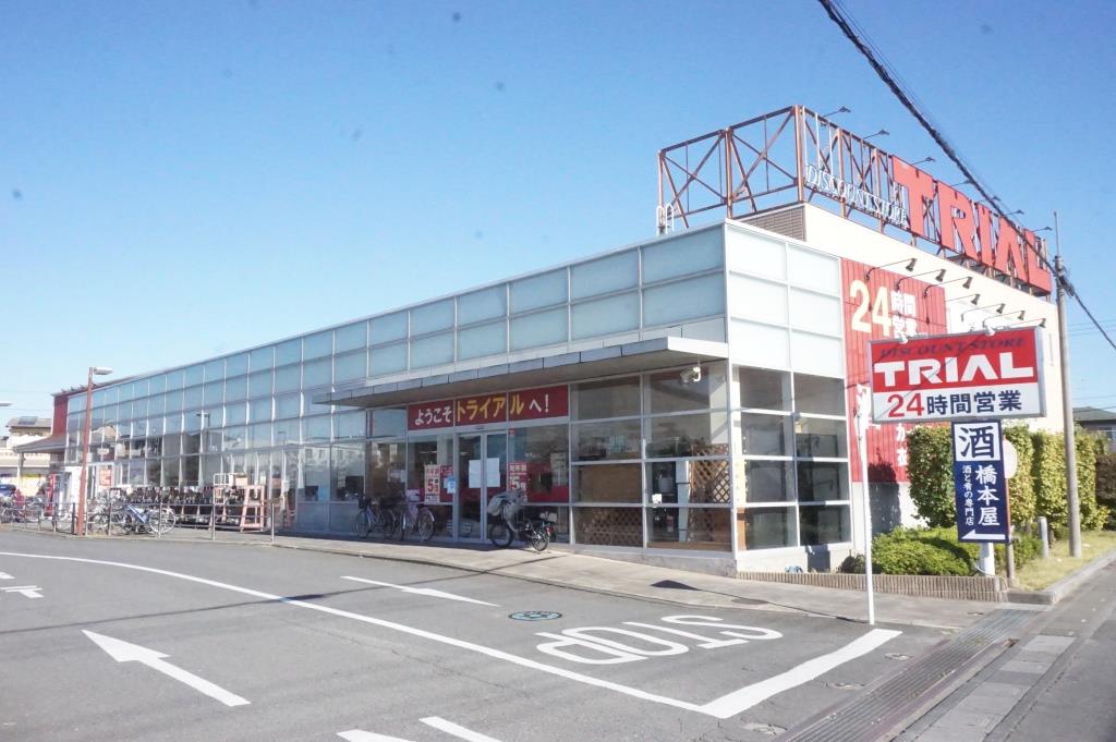 スーパー　ディスカウントストアトライアル　佐知川店（スーパー）まで1207m