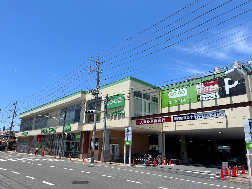 スーパー　コープみらい コープ指扇店（スーパー）まで1247m