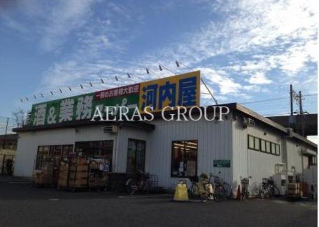 スーパー　業務スーパー 八千代店（スーパー）まで262m