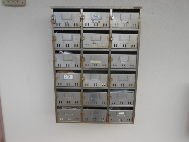 その他共有部分　集合郵便受け