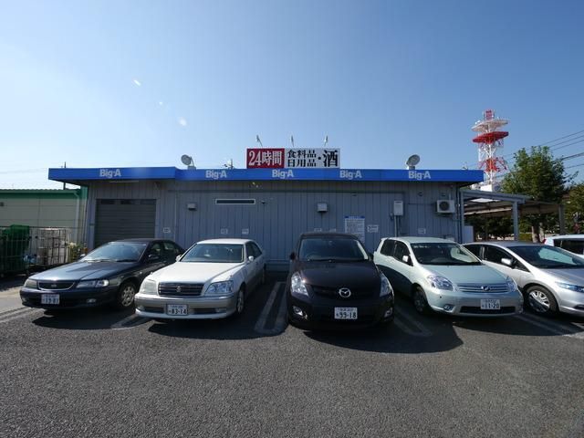 スーパー　ビッグＡ（スーパー）まで2000m