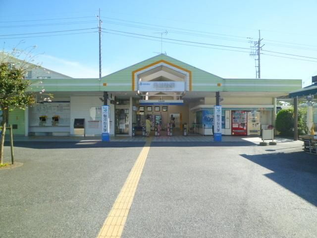 その他　元加治駅（その他）まで1000m