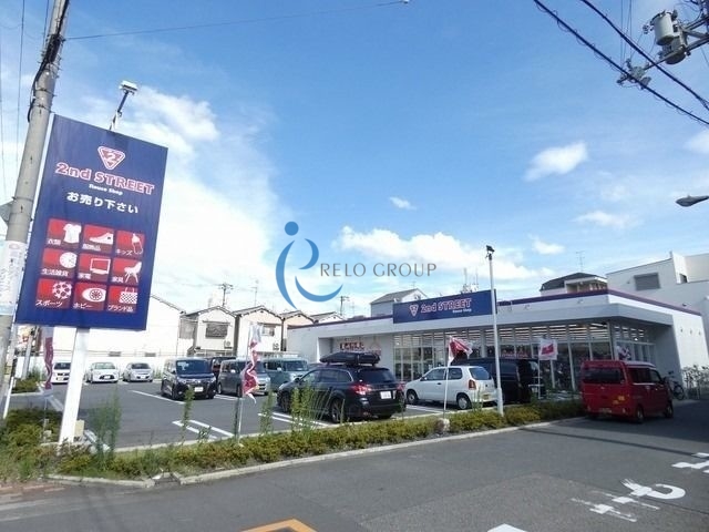 その他　セカンドストリート平野加美店（その他）まで928m