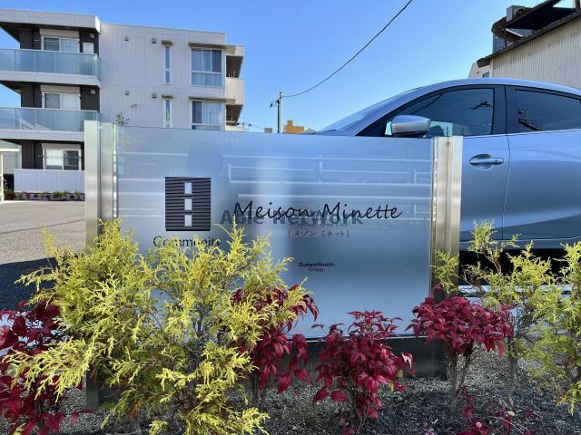 その他　その他