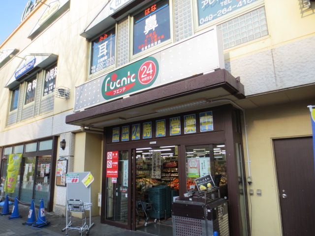 スーパー　24時間スーパー（スーパー）まで680m