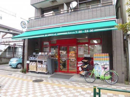 スーパー　まいばすけっと東尾久三丁目駅前店（スーパー）まで380m