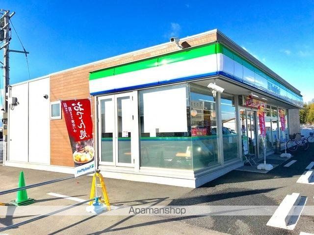 その他　ファミリーマート小牧入鹿出新田店（その他）まで577m