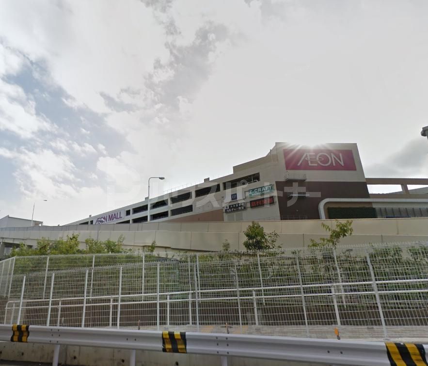 スーパー　イオンモール船橋（スーパー）まで1050m