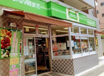 スーパー　ミニコープ氷川下店（スーパー）まで249m