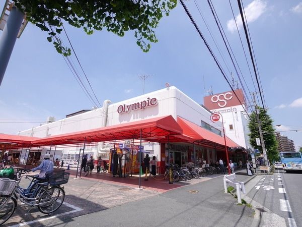 スーパー　★オリンピック★（スーパー）まで500m