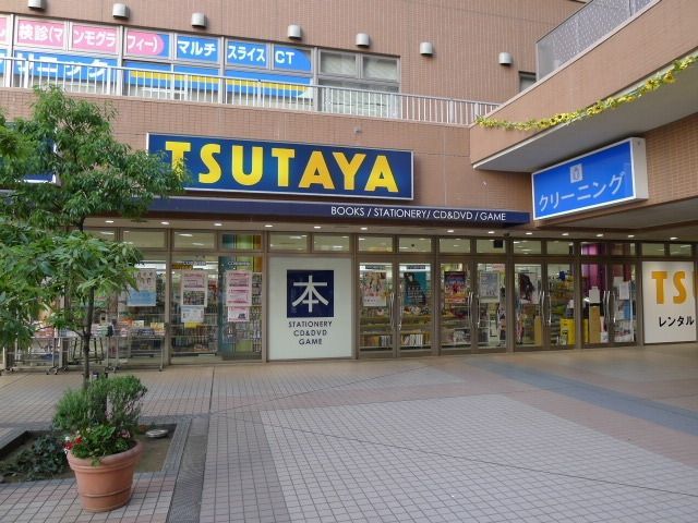 その他　★ＴＳＵＴＡＹＡ★（その他）まで700m