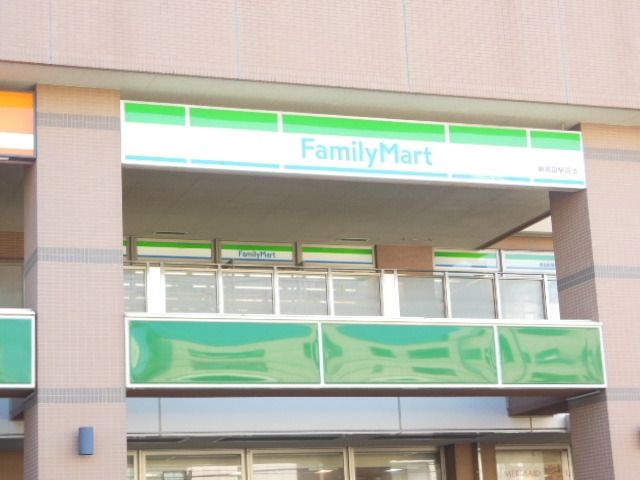 コンビニ　★ファミリーマート★（コンビニ）まで700m