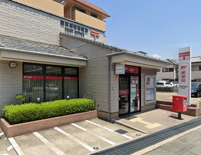 郵便局　宝塚旭町郵便局（郵便局）まで81m