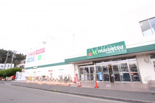 スーパー　ザ・ダイソー マルエツ柿生店（スーパー）まで5210m