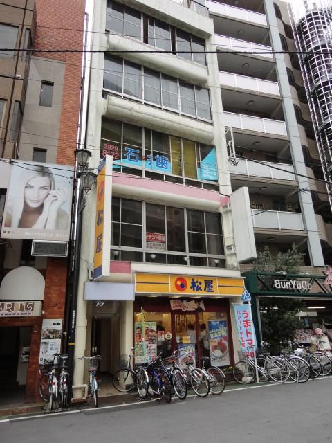 飲食店　松屋（飲食店）まで450m