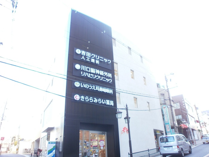 病院　いのうえ耳鼻咽喉科（病院）まで680m