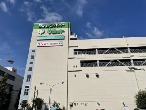 ショッピングセンター　志村ショッピングセンター（ショッピングセンター）まで1270m