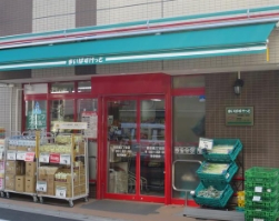 スーパー　まいばすけっと墨田緑3丁目店（スーパー）まで795m