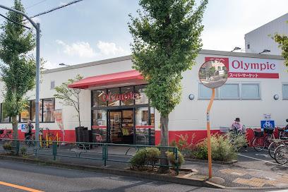 スーパー　オリンピック柴又（スーパー）まで650m