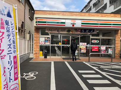 コンビニ　セブン-イレブン 大田区大森西１丁目店（コンビニ）まで246m