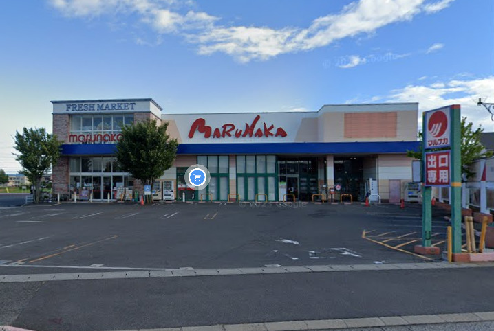 スーパー　マルナカ 新田店（スーパー）まで1677m