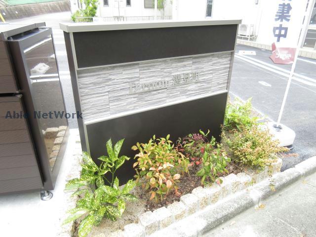 その他　その他