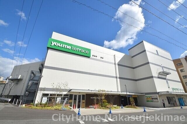 ショッピングセンター　ゆめテラス祇園（ショッピングセンター）まで2013m