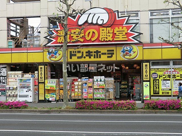 その他　ドン・キホーテ千葉中央店（その他）まで508m