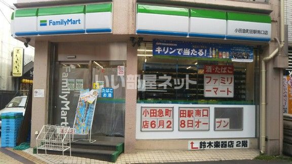 コンビニ　ファミリーマート 小田急町田駅南口店（コンビニ）まで227m