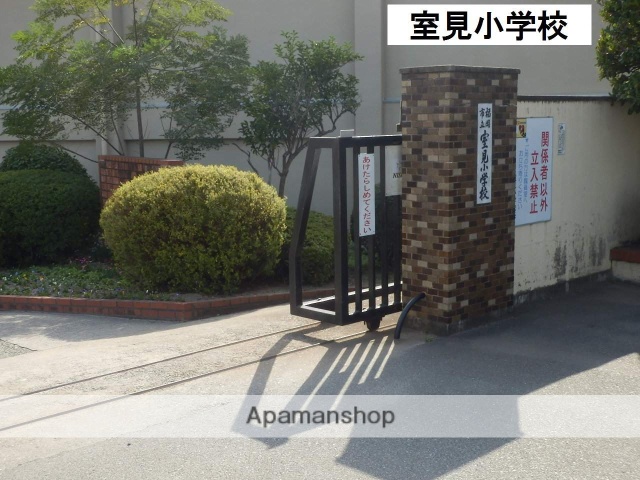 小学校　★福岡市立小学校室見小学校（小学校）まで1101m