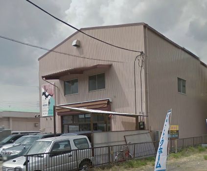 その他　エナジークライミングジム（その他）まで406m