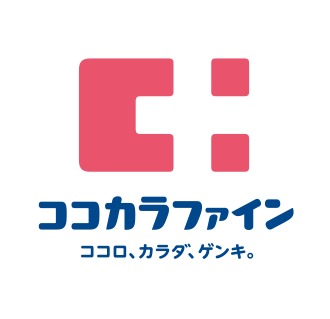 ドラックストア　ココカラファイン梶ヶ谷店（ドラッグストア）まで494m