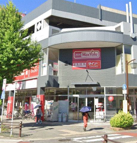 スーパー　ザ・ダイソーマックスバリュ今池店（スーパー）まで794m