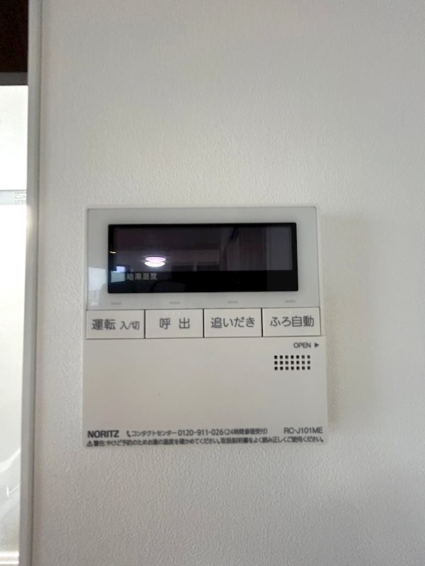 その他設備　☆設備充実☆