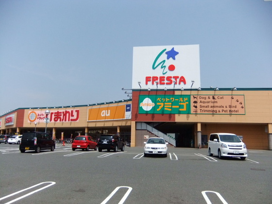 スーパー　フレスタ宇品店（スーパー）まで722m