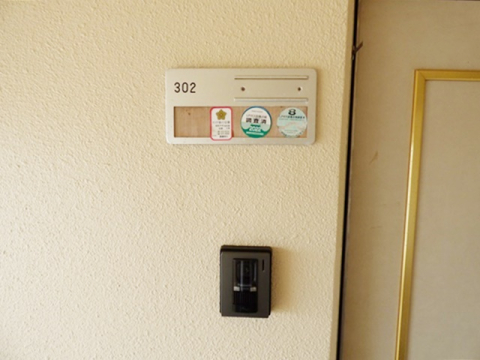 その他設備　※写真は他号室です