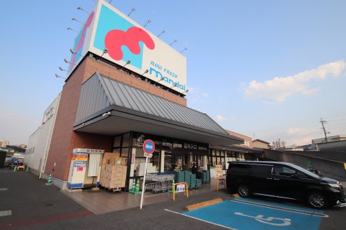 スーパー　mandai(万代) 和泉中央店（スーパー）まで1151m