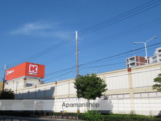 スーパー　関西スーパーマーケット瑞光店（スーパー）まで879m