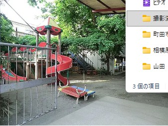 幼稚園・保育園　鶴見平和幼稚園（幼稚園・保育園）まで2274m