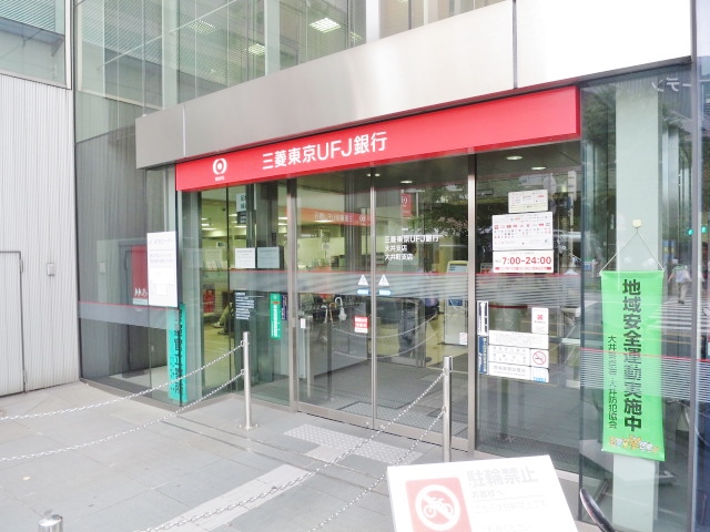 銀行　三菱東京UFJ銀行大井町支店（銀行）まで143m