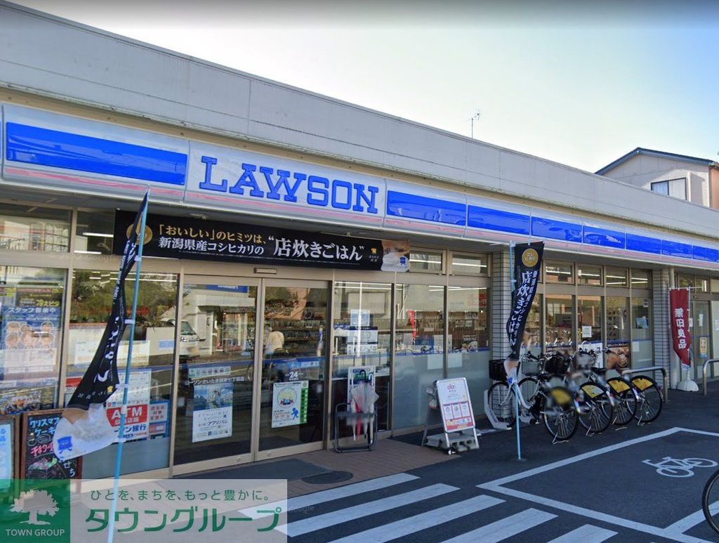 コンビニ　ローソンさいたま領家七丁目店（コンビニ）まで620m