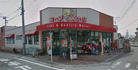 スーパー　ユーコープ ちづか店（スーパー）まで1316m