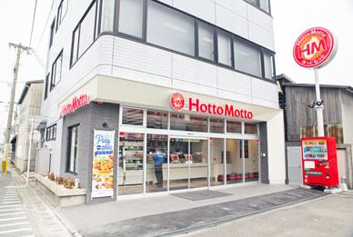 飲食店　ほっともっと（飲食店）まで657m